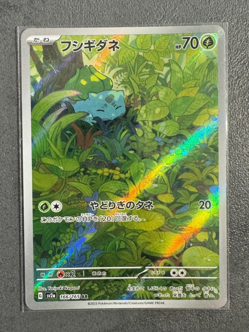 POKEMON SV1a JP キハダ SPECIAL ART RARE PSA 10] 2023 Pokemon Japanese SV1a 099 Dendra - Special Art