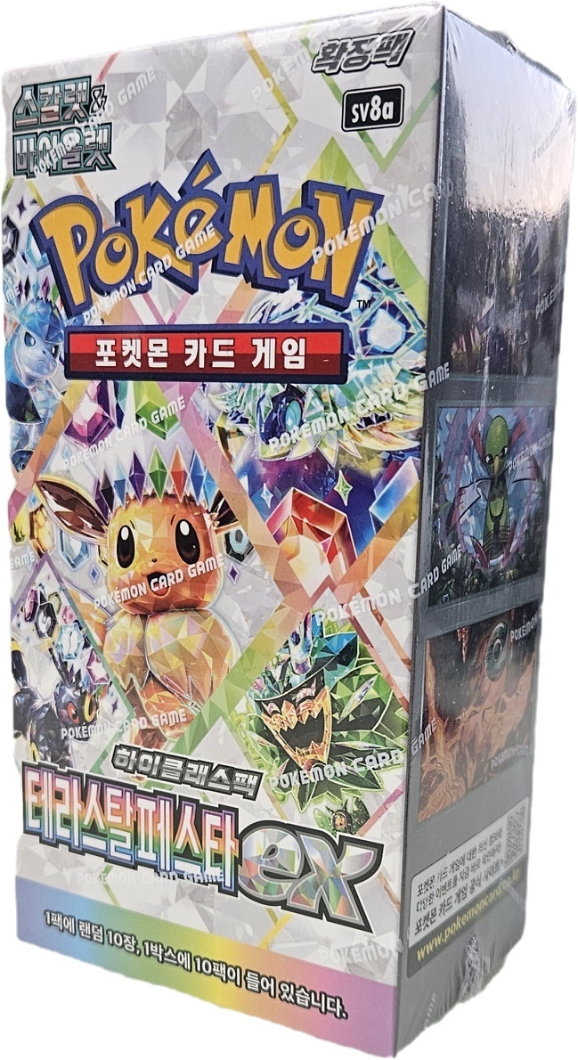 the pokemon weekly キレイハナ New POKEMON Officially REVEALED For Scarlet and Violet DLC - YouTube