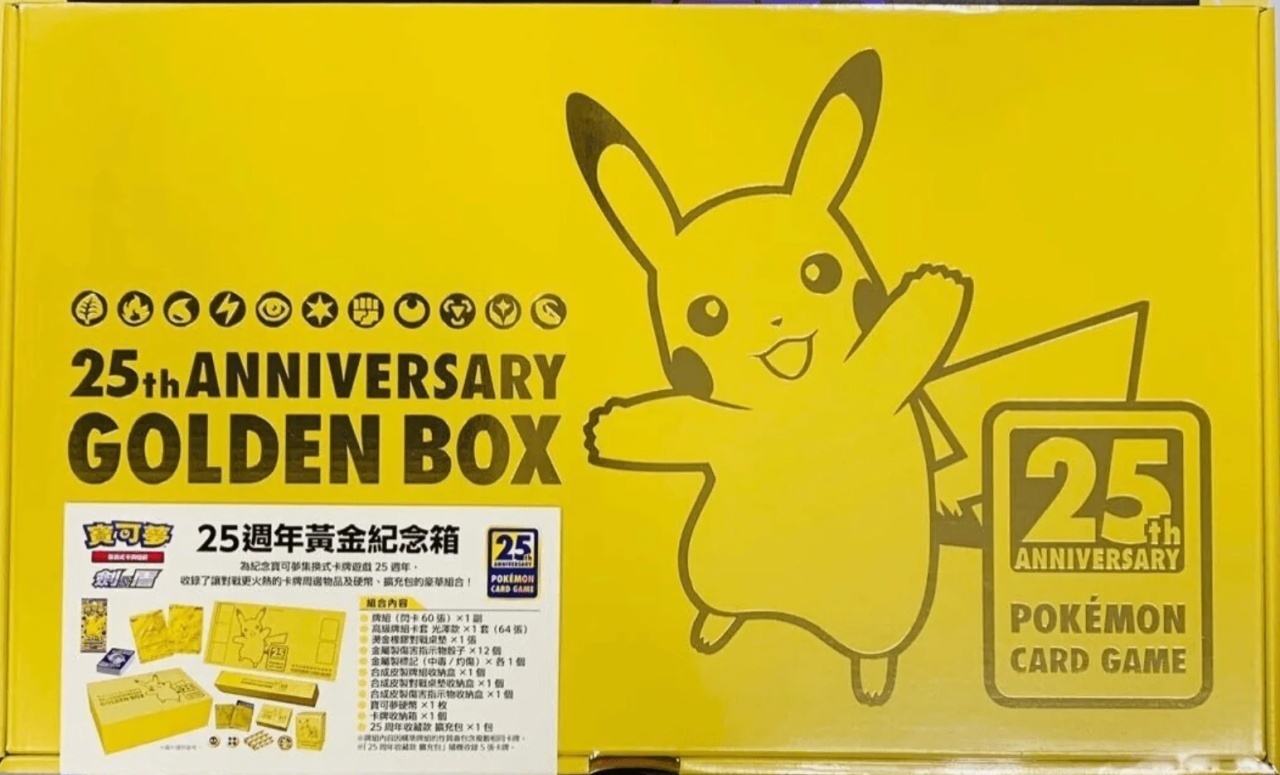 Super Premium Collections - PokeMANIA