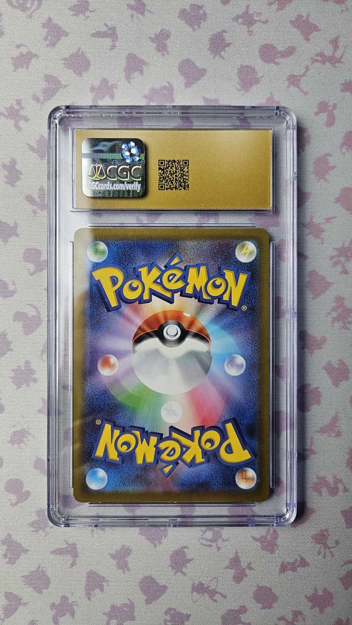 Charizard VSTAR #212/172 SAR - CGC 10+ Pristine ✨ - S12a: VSTAR