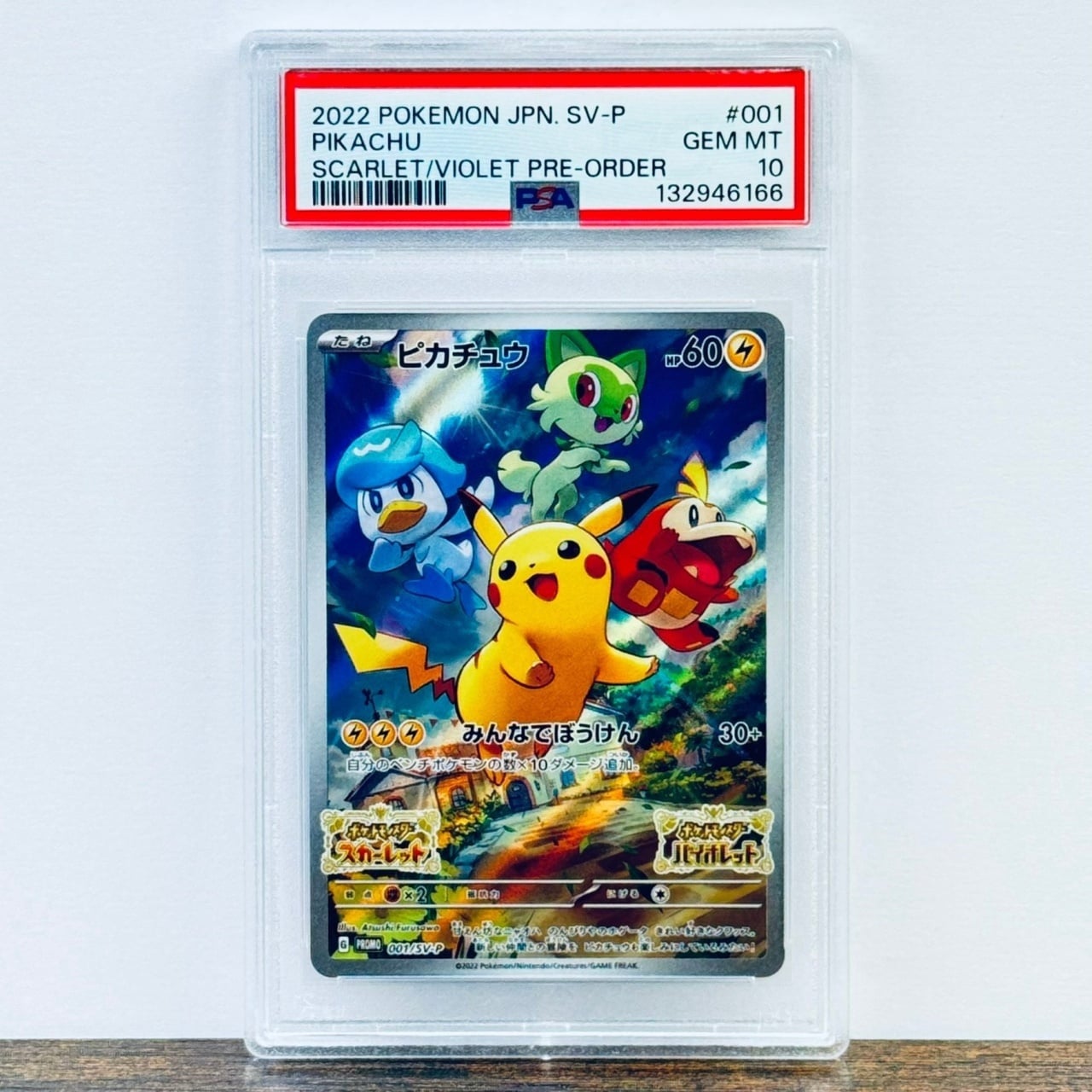 Pikachu #003 — PSA 10 GEM MT (Japanese 25th Anniversary Golden Box