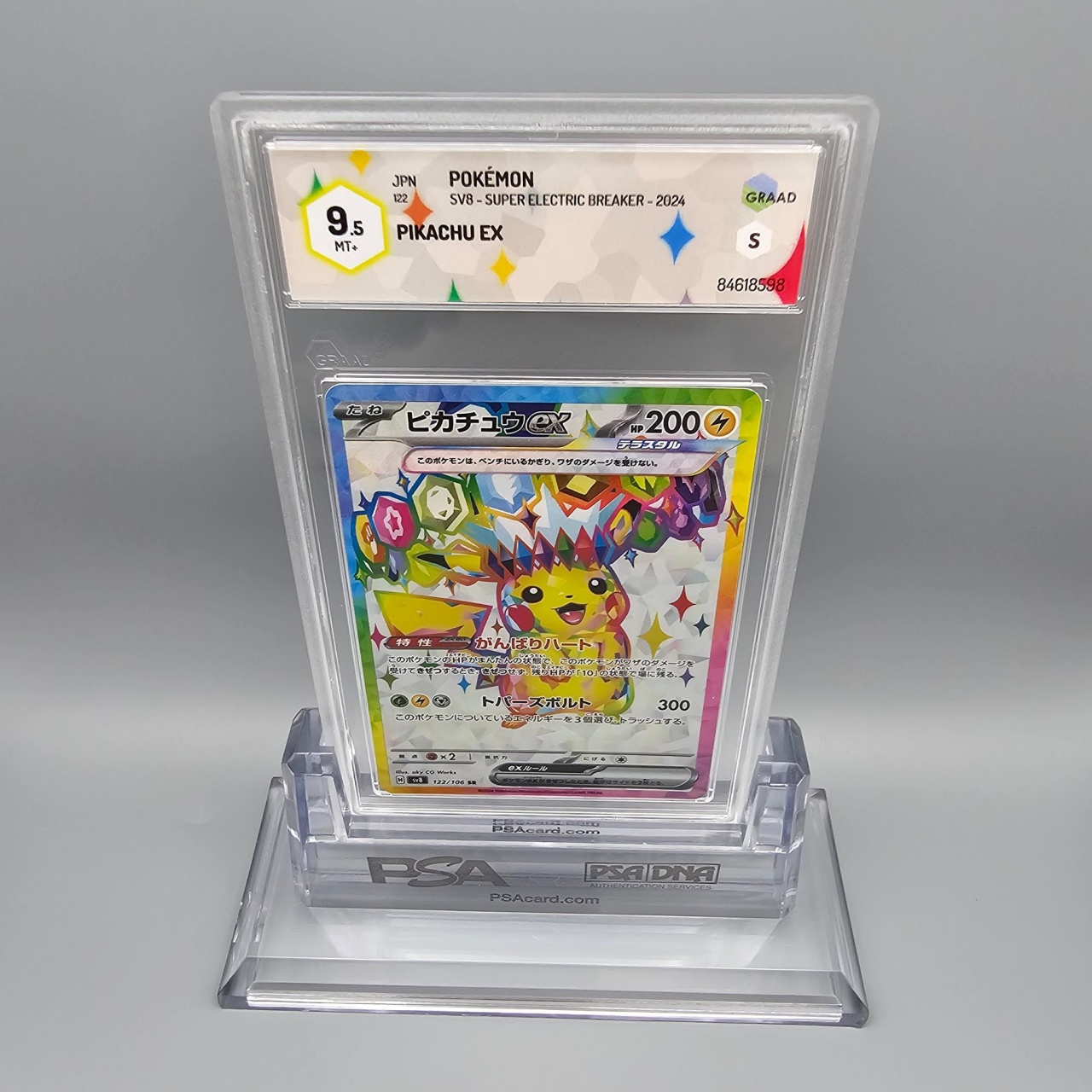 Pikachu ex #122/106 SR GRAAD 9.5 Mint+ (Japanese)