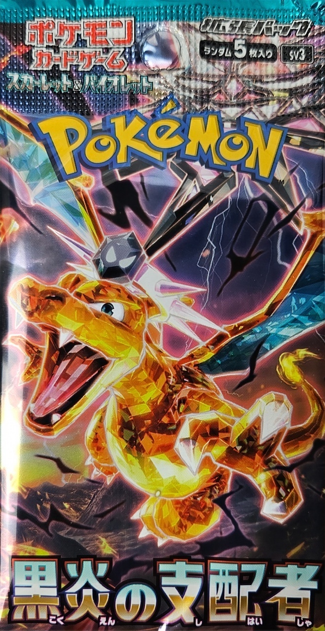 pokemon-crown-zenith-booster-
