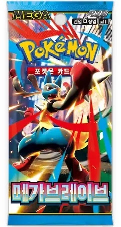 pokemon booster packs journey together Pokémon Card GOD Pack! main image 0