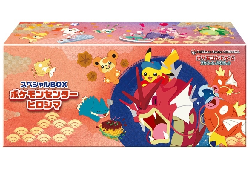 Pokmon TCG Special Box Pokmon Centre Hiroshima (Japanese)
