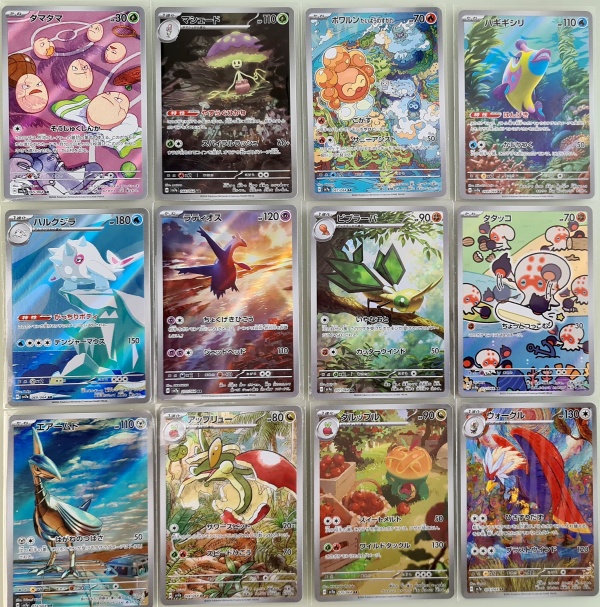 Комплект от 12 карти с покемони Pokémon TCG AR Complete Paradise Dragon (японски)