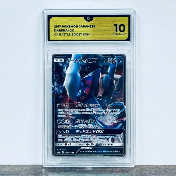 Darkrai GX #064/114 Full Art RR — GG 10 GEM MINT (Japanese GX