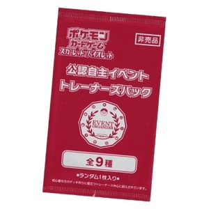 japanese pokemon cards rarity symbols list Pikachu 2024 Pokemon Japanese Promo #216 – Yamacardo main image 1