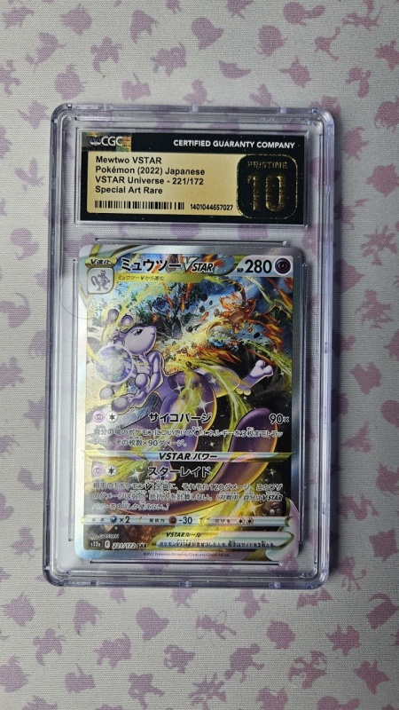 Mewtwo VSTAR #221/172 SAR - CGC 10+ Pristine ✨ - S12a: VSTAR