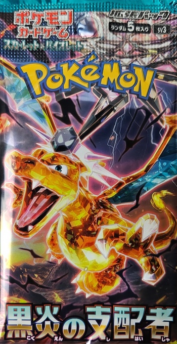 Pokémon Crown Zenith Booster Pack JP Фабрично запечатан - 1 SV3K Booster Pack (японски)