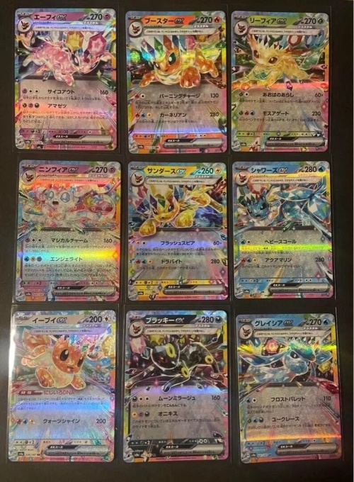 Комплект от 9 карти Pokemon TCG Terastal Festival - Eevee Evolutions Radiant Rare (RR) Японски