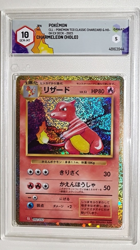 Charmeleon #002/032 GRAAD 10 Charmeleon Holo TCG Classic Gem Mint