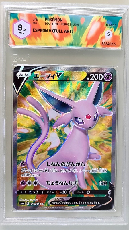 Espeon V #080/069 Eevee Heroes 2021 GRAAD 9.5 Full Art Near Mint (Japanese)