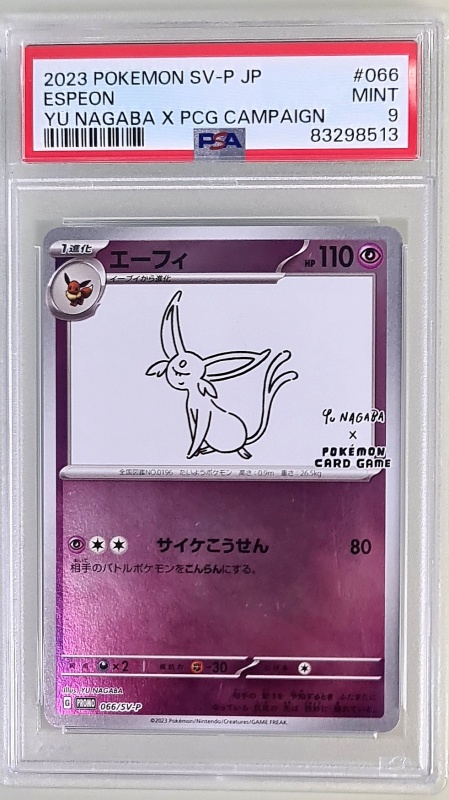 Espeon Yu Nagaba #066/SV PSA 9 MINT (Японски)