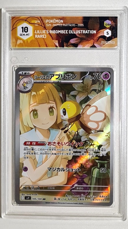 Lillie's Ribombee AR #232/SV-P GRAAD 10 Gem Mint Battle Partners