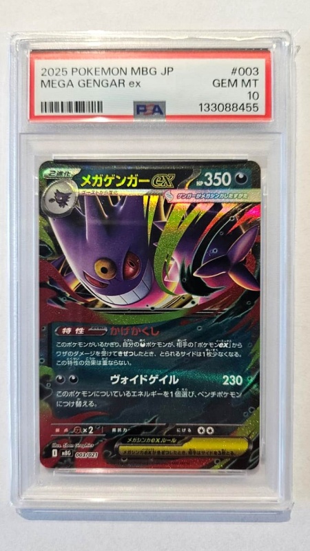 Comandă PSA Graded Cards - TCG Pokemon