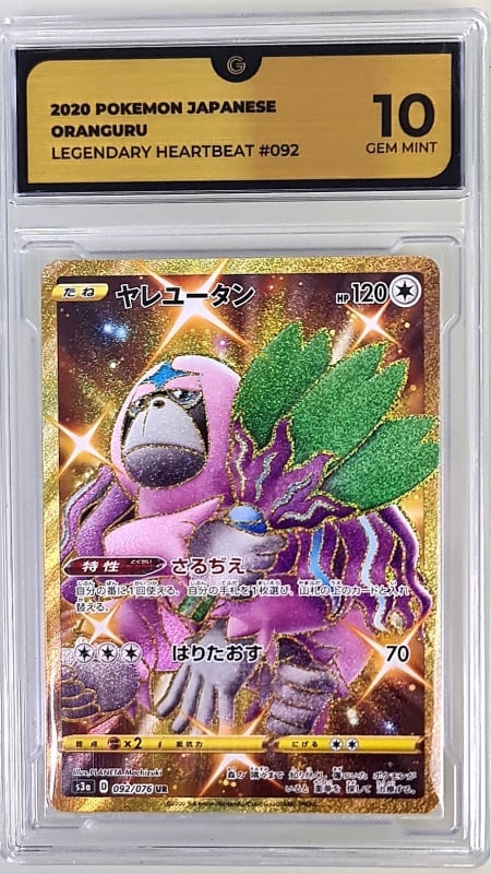 Oranguru #092/076 Ultra Rare (Japanese) GG Graded 10 GEM MT