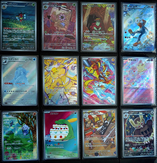 Pokémon TCG комплект карти - 12 карти Wild Force sv5k Wild Force AR set - NM / Near Mint