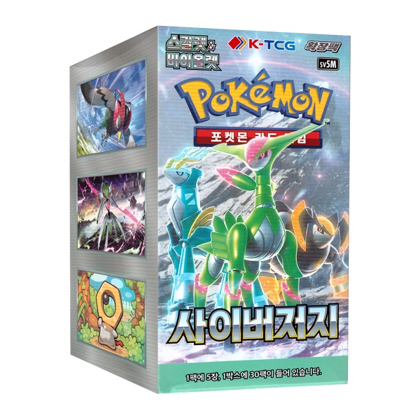 Pokémon TCG Box: Scarlet &amp; Violet - Cyber Judge (SV5M) - Swords of Justice KR Booster Box (coreano)