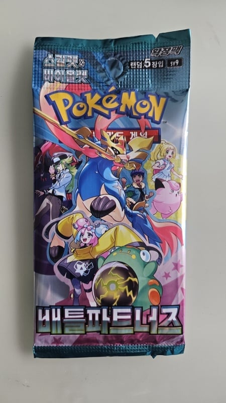 Pokémon TCG: Scarlet & Violet - Battle Partners SV9 KR Booster