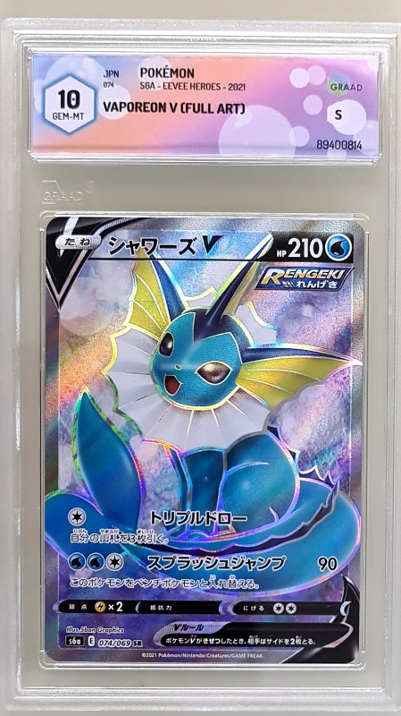 Vaporeon V #074/069 GRAAD 10 Full Art Gem Mint (японски)