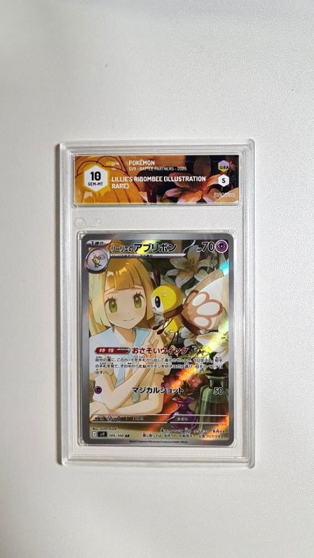 Lillie's Ribombee AR #232/SV-P GRAAD 10 Gem Mint Battle Partners