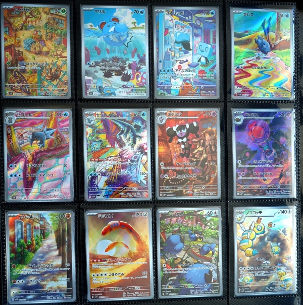 Pokémon TCG Card Set - Snow Sazard Complete AR Set