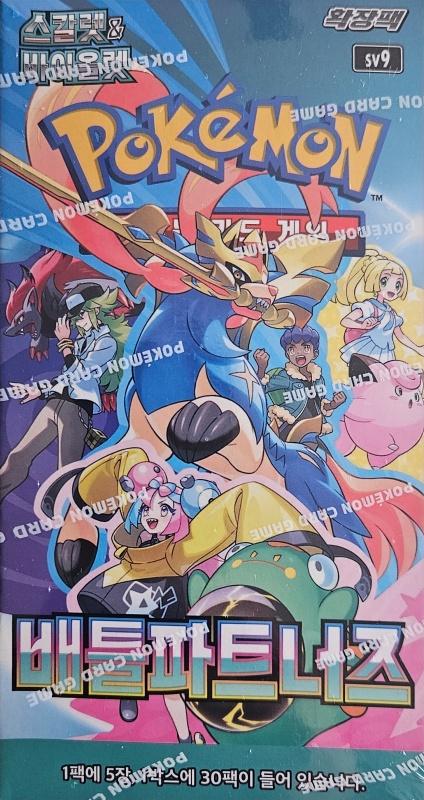Pokémon TCG: Scarlet & Violet - Партньори в битките SV9 KR Бустер кутия (корейски)