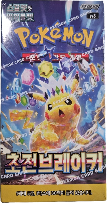 Pokémon TCG: Scarlet &amp; Violet - Supercharged Breaker Booster Box (корейски)
