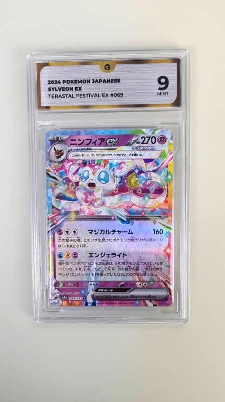 Sylveon ex #069/187 Ultra Rare ex (Japanese) GG Graded 9 MINT