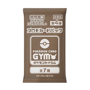 Pokémon TCG: Gym Promo Pack Scarlet & Violet Vol. 4 (Japanese Edition)