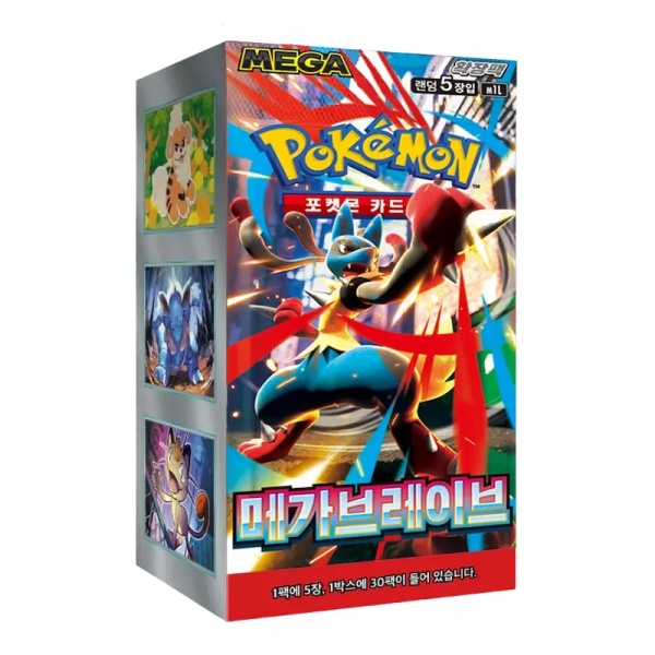 Cutie Pokémon TCG: Super Electric Breaker Booster Box (Japanese