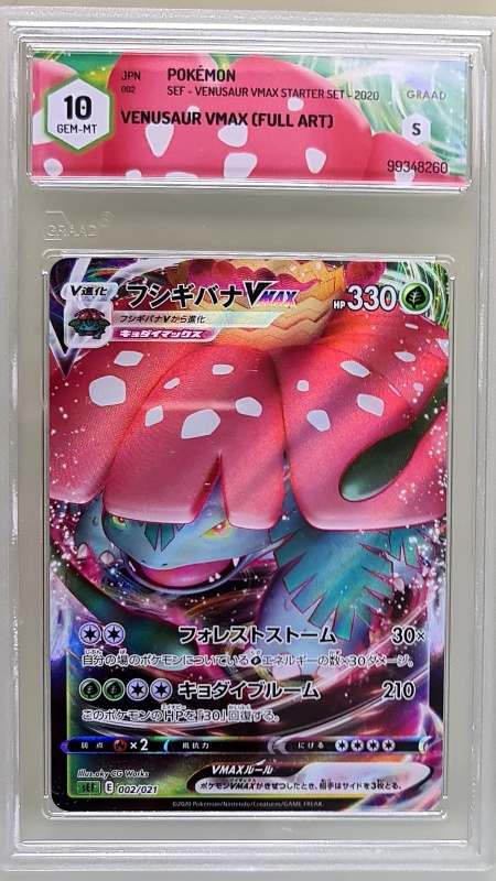 Venusaur VMAX VMAX #002/021 GRAAD 10 Full Art Gem Mint (японски)