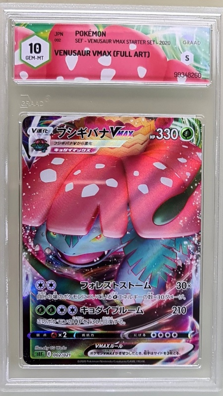 Pokemon Charizard VMAX 002/021 (RRR)  Japanese VMAX Starter Set  Holo  Full Art, Mint