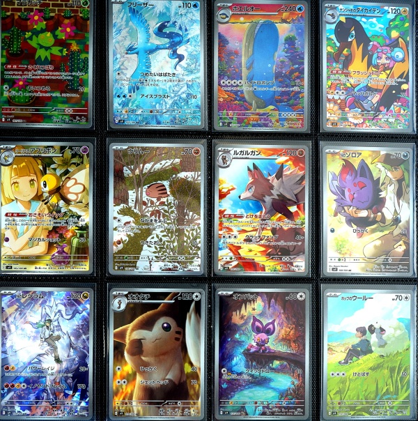 Комплект карти Pokémon TCG - Battle Partners sv9 AR - NM / Near Mint