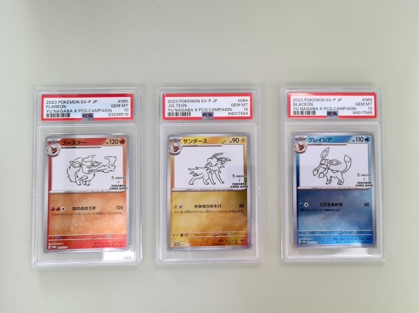 Complete Collection Eevee Evolutions Yu Nagaba PSA 10 GEM MT