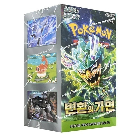 Booster Display Boxes - PokeMANIA Booster Display Boxes - PokeMANIA