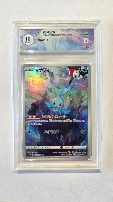VSTAR Universe, Pokémon - PokeMANIA