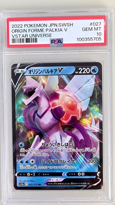 Origin Shapes Palkia V #027/172 Ultra Raro V (Japonés) PSA 10 GEM MT