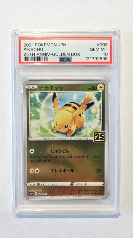 Pikachu ex #033/106 RR — PSA 10 GEM MT (Japanese SV8 Super