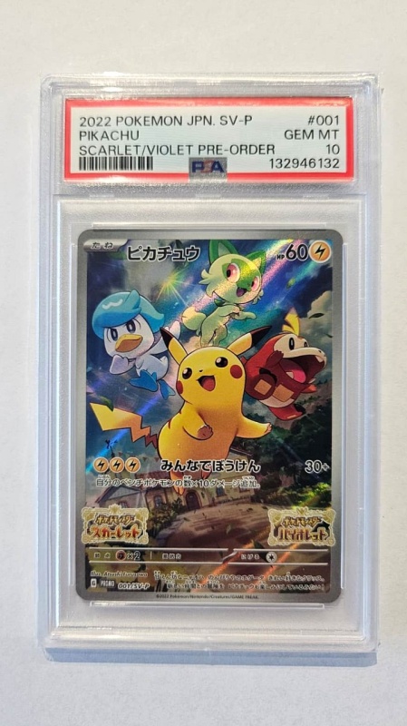 PSA10 2021 POKEMON JPN. ピカチュウ #003 Pikachu #003 — PSA 10 GEM MT (Japanese 25th Anniversary Golden Box