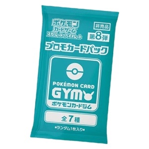 Promo Packs - PokeMANIA