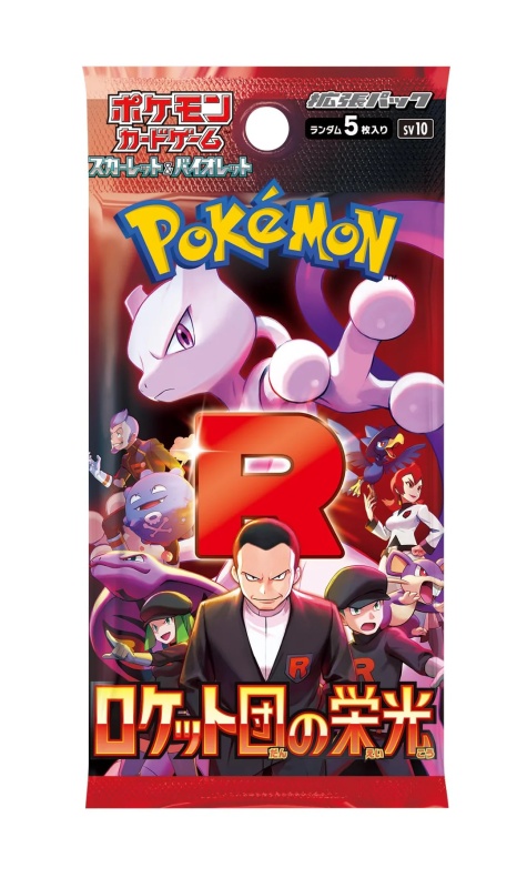Pokémon TCG: Scarlet &amp; Violet - Team Rocket Glory Booster Pack (японски) 🚀🃏