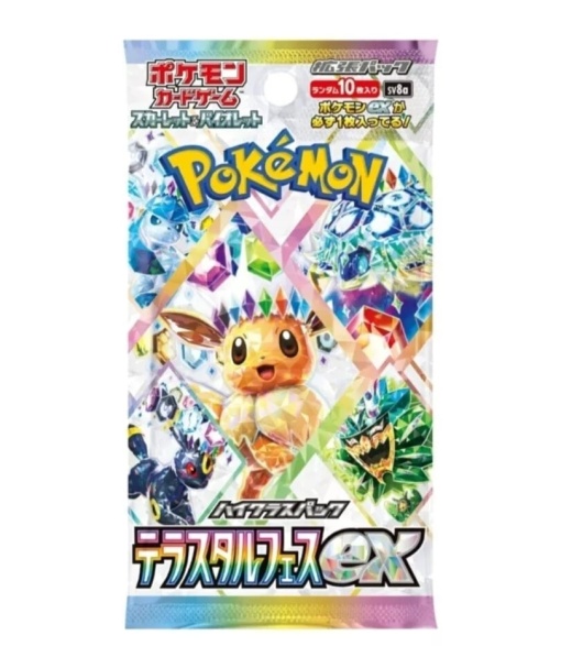 Pokémon TCG Scarlet &amp; Violet Terastal Festival ex sv8a JP Бустер пакет (японски)