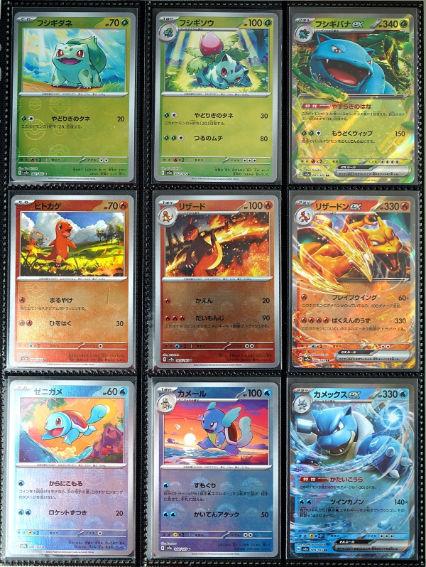 Комплект карти Pokémon TCG - пълна PokeBall Holo 151 - 165 карти - MASTER SET