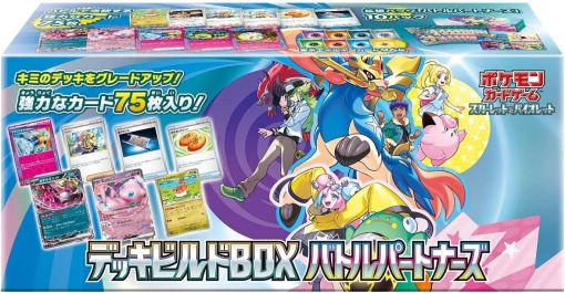 Покемон TCG Бойни партньори (Journey Together) Изграждане на колода (JP) - Scarlet &amp; Violet sv9