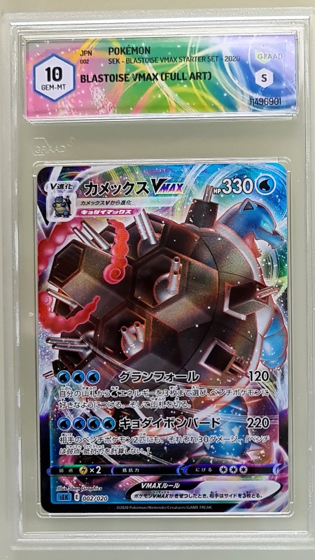 Blastoise VMAX VMAX #002/020 Starter Set - 2020 GRAAD 10 Full Art Gem Mint (Japanese)