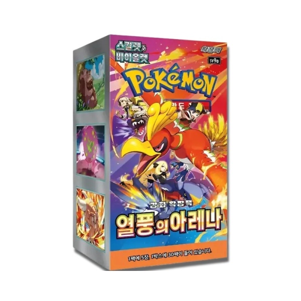 Box Pokmon TCG: Scarlet & Violet - Arena of Heat Wave (SV9a) - Ho-Oh KR Booster  Box (Korean)