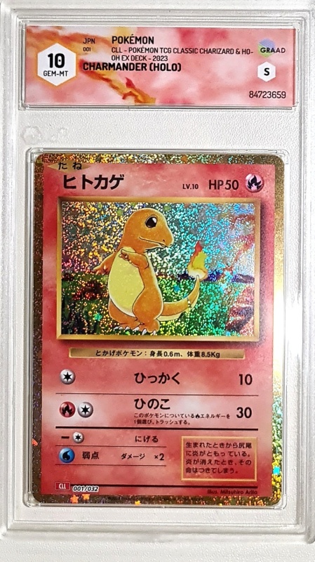Charmander #001/032 GRAAD 10 Charmander Holo TCG Classic Gem Mint 10 (Japanese) Charmander #001/032 GRAAD 10 Charmander Holo TCG Classic Gem Mint 10 (Japanese)