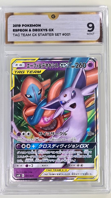 Espeon &amp; Deoxys GX 🔥 #001/031 TAG TEAM GX Ултраредки (японски) GSC 9 MINT
